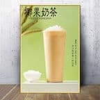 Best Coconut Jelly Milk Tea in Lumberton, NJ